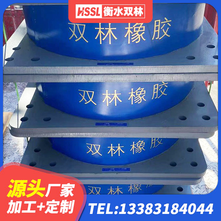 房县建筑橡胶隔震支座生产源头工厂 房县建筑隔震橡胶支座价格 房县LRB900隔震支座什么价格 房县LNR隔震支座生产厂家 - 第7张