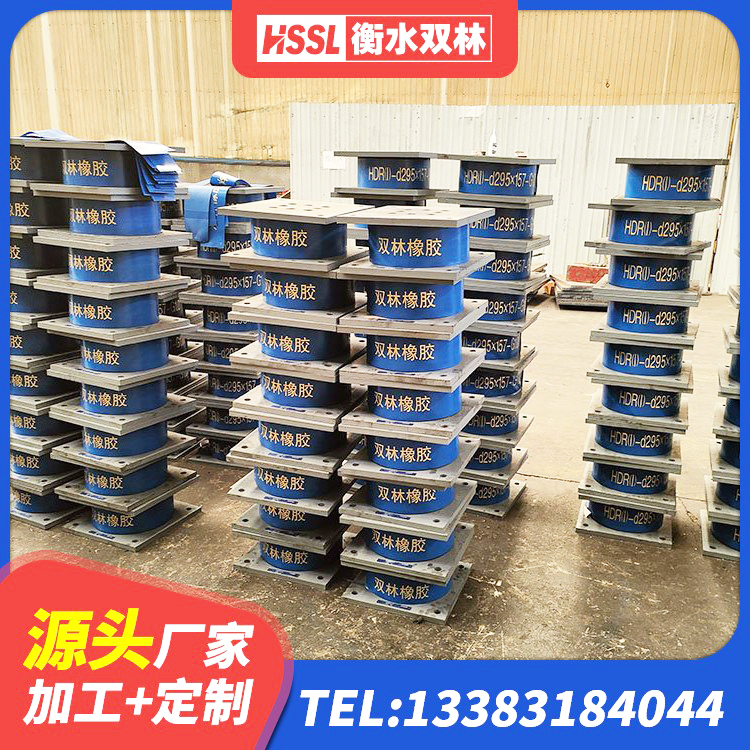 房县LNR隔震支座D420厂家 房县建筑叠层隔震支座生产厂家 房县阻尼隔震橡胶支座厂家电话 房县建筑橡胶隔震支座商家厂家 - 第4张