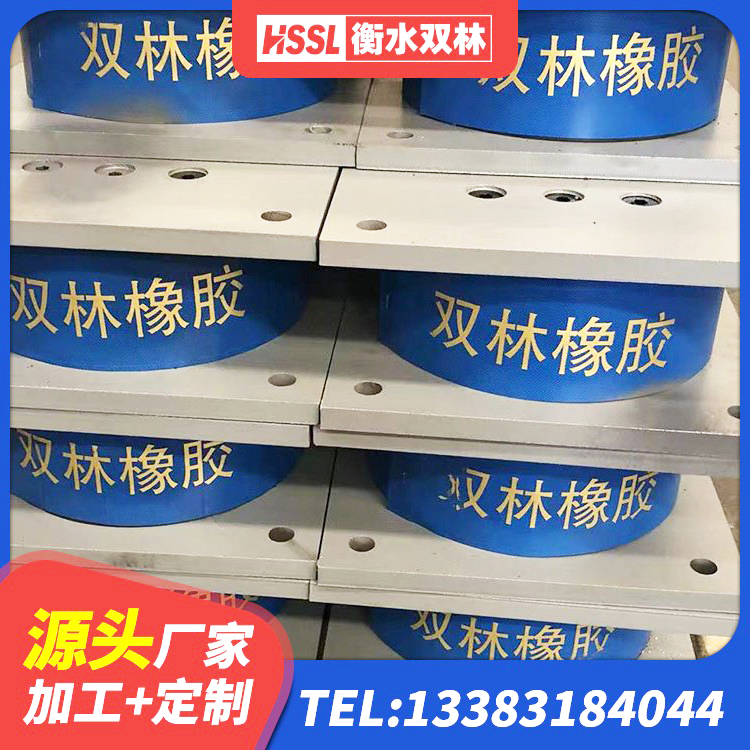 房县钢结构抗震支座多少钱 房县橡胶隔震支座LRB600厂家 房县建筑橡胶隔震减震支座生产厂家 房县建筑连廊橡胶隔震支座源头工厂 - 第8张