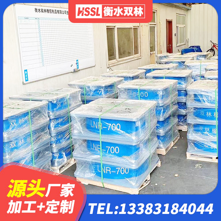 房县铅芯减震支座源头工厂 房县LNR1200支座厂家 房县隔震层橡胶支座生产厂家 房县天然隔震支座价格 - 第5张