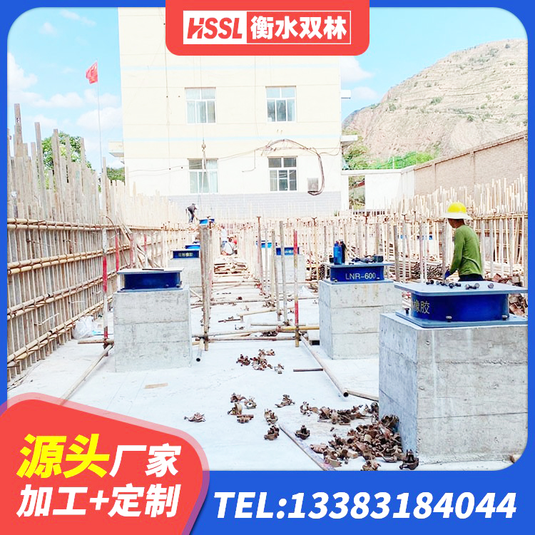 房县LNR1100橡胶隔震支座源头工厂 房县LRB1500隔震支座生产厂家 房县隔震支座LRB1300生产厂家 房县LNR500天然隔震支座什么价格 - 第1张