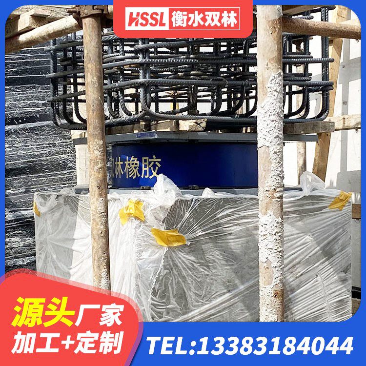 房县LNR隔震支座D420厂家 房县建筑叠层隔震支座生产厂家 房县阻尼隔震橡胶支座厂家电话 房县建筑橡胶隔震支座商家厂家 - 第7张