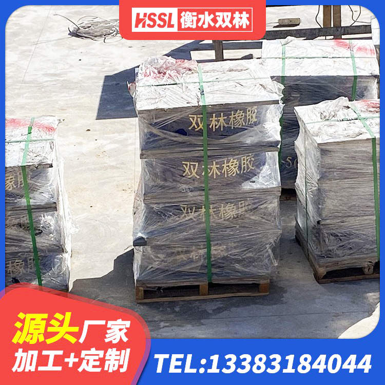 房县LNR1100橡胶隔震支座源头工厂 房县LRB1500隔震支座生产厂家 房县隔震支座LRB1300生产厂家 房县LNR500天然隔震支座什么价格 - 第7张