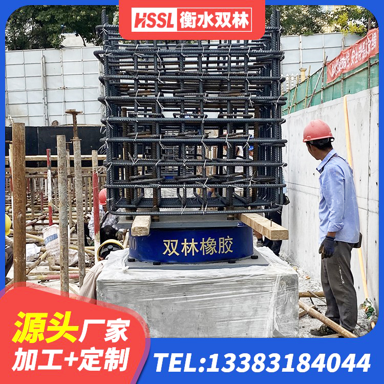 房县房屋隔震支座源头工厂 房县建筑抗震支座LNR700 房县HDR600支座 房县LNR500隔震支座厂家电话 - 第3张