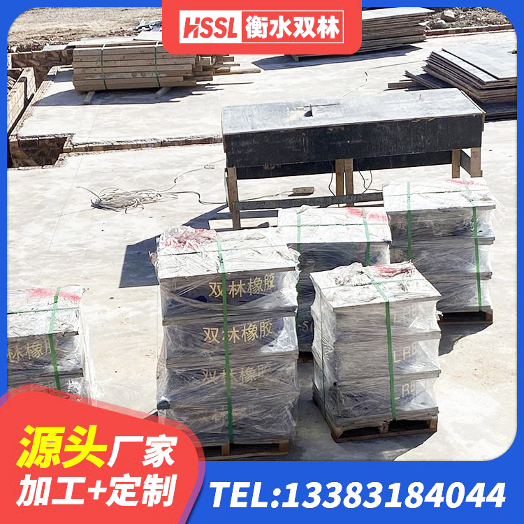房县铅芯减震支座源头工厂 房县LNR1200支座厂家 房县隔震层橡胶支座生产厂家 房县天然隔震支座价格 - 第3张