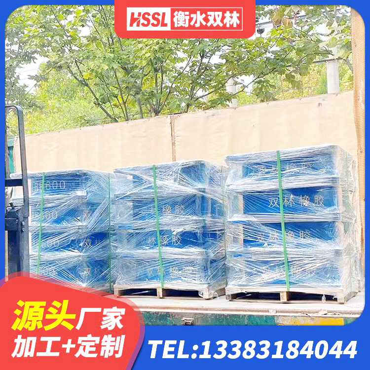 房县橡胶隔震支座供应商源头工厂 房县橡胶组合隔震支座什么价格 房县LRB1000铅芯支座什么价格 房县LNR橡胶隔震支座1200源头工厂 - 第9张