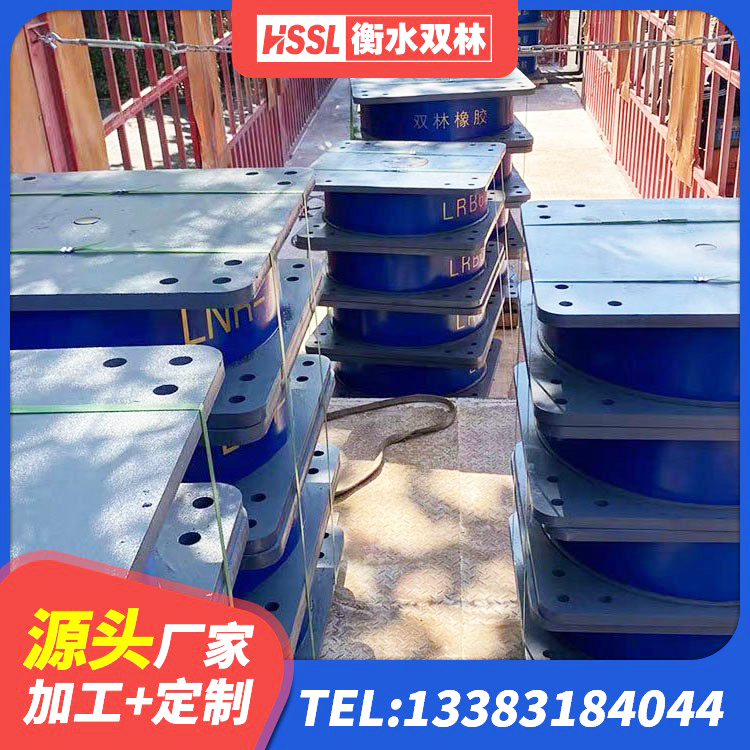 房县隔震支座LNR(H)-470*470*164源头工厂 房县钢结构房抗震支座源头工厂 房县建筑隔震支座LRB和LNR 房县减震抗震支座 - 第3张