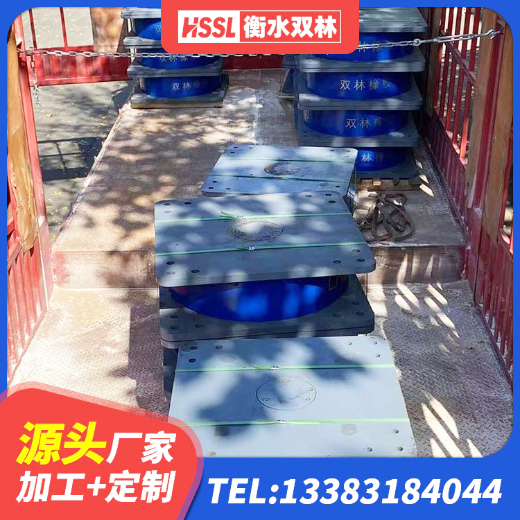 房县LNR1100橡胶隔震支座源头工厂 房县LRB1500隔震支座生产厂家 房县隔震支座LRB1300生产厂家 房县LNR500天然隔震支座什么价格 - 第4张