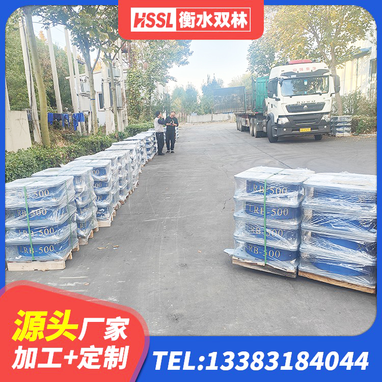 房县建筑橡胶隔震支座生产源头工厂 房县建筑隔震橡胶支座价格 房县LRB900隔震支座什么价格 房县LNR隔震支座生产厂家 - 第5张