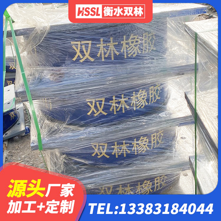 房县橡胶隔震支座供应商源头工厂 房县橡胶组合隔震支座什么价格 房县LRB1000铅芯支座什么价格 房县LNR橡胶隔震支座1200源头工厂 - 第3张